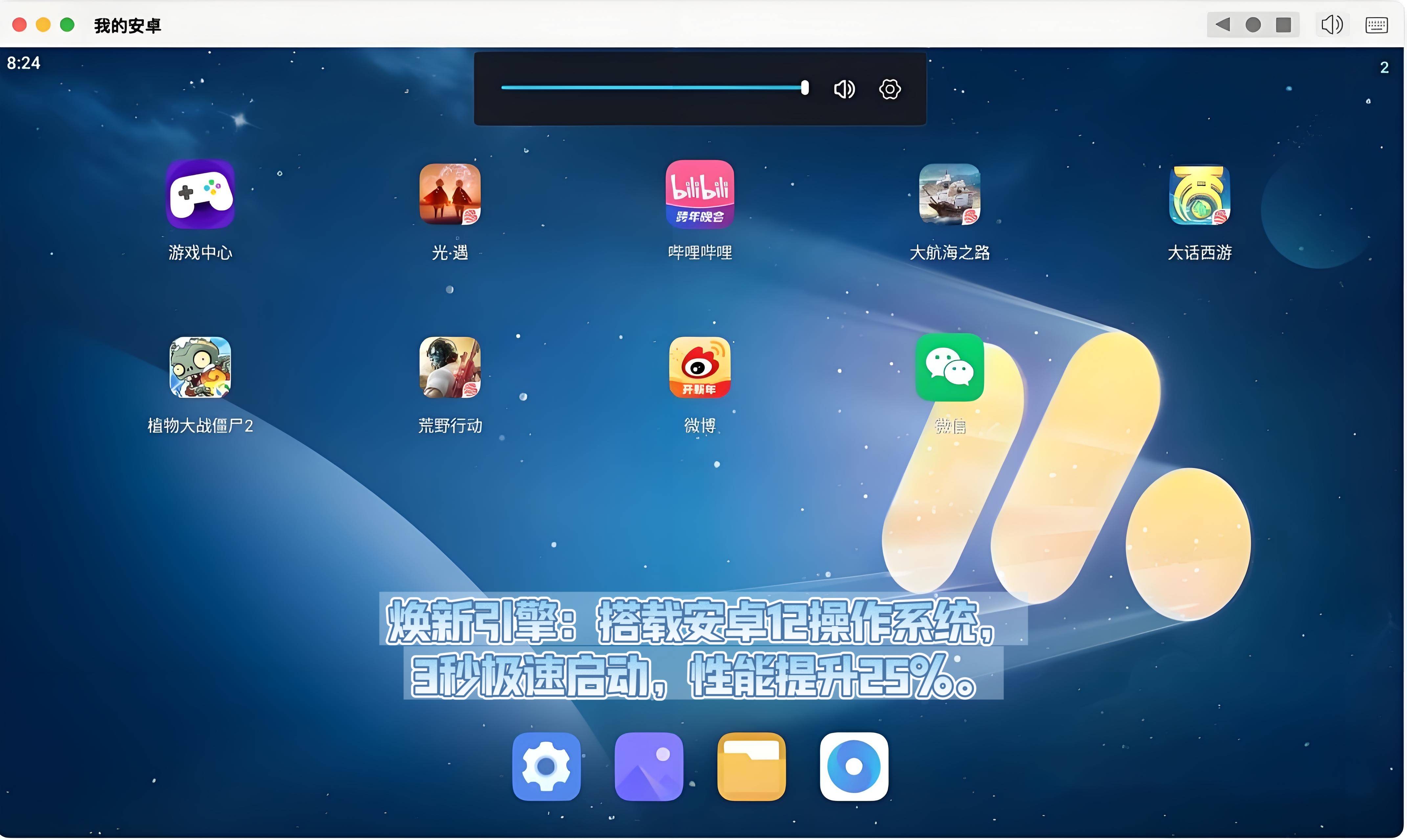 電腦手游(電腦手游助手是病毒嗎)下載