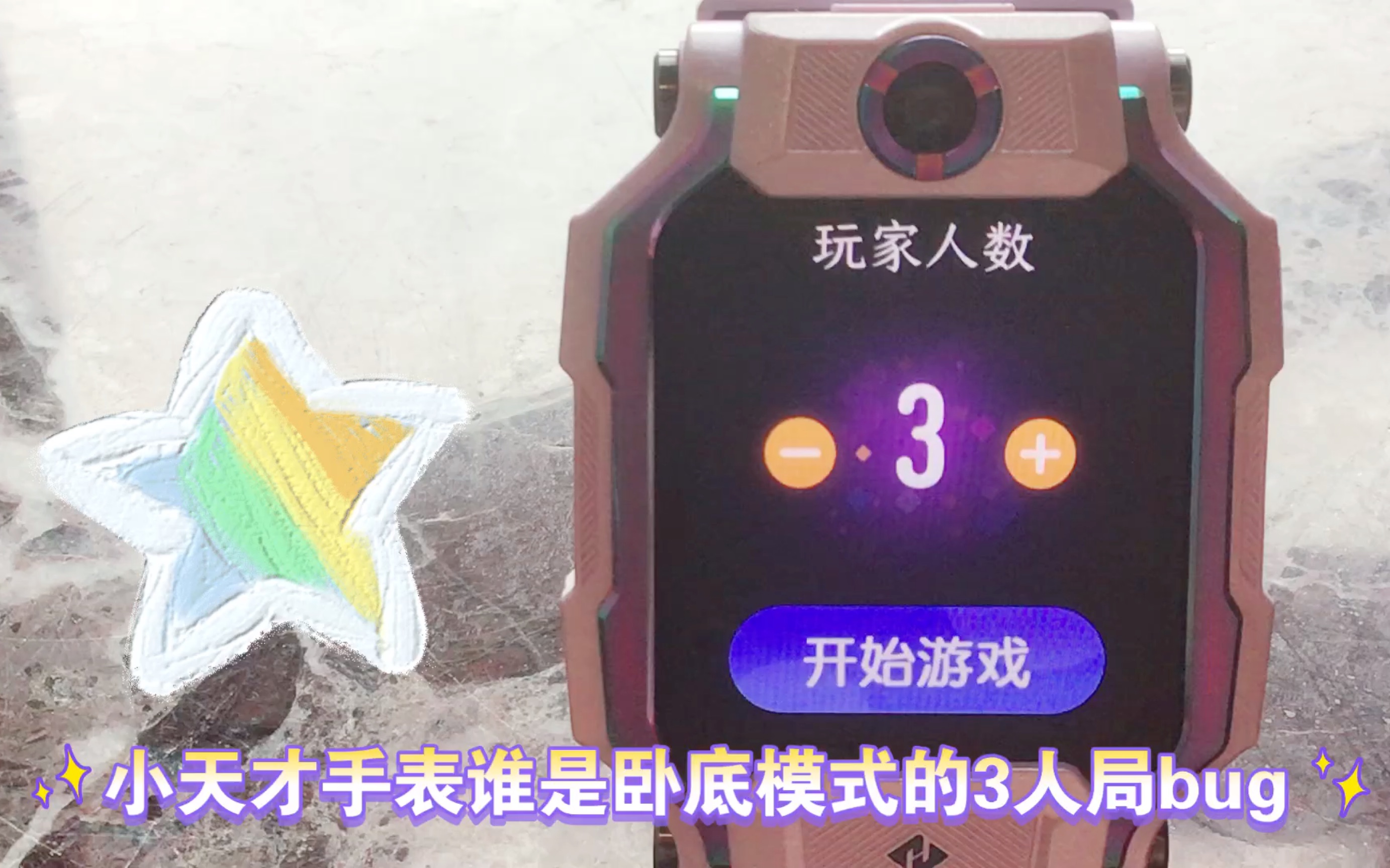 小天才應(yīng)用怎么下載游戲(小天才app怎么下載應(yīng)用)下載
