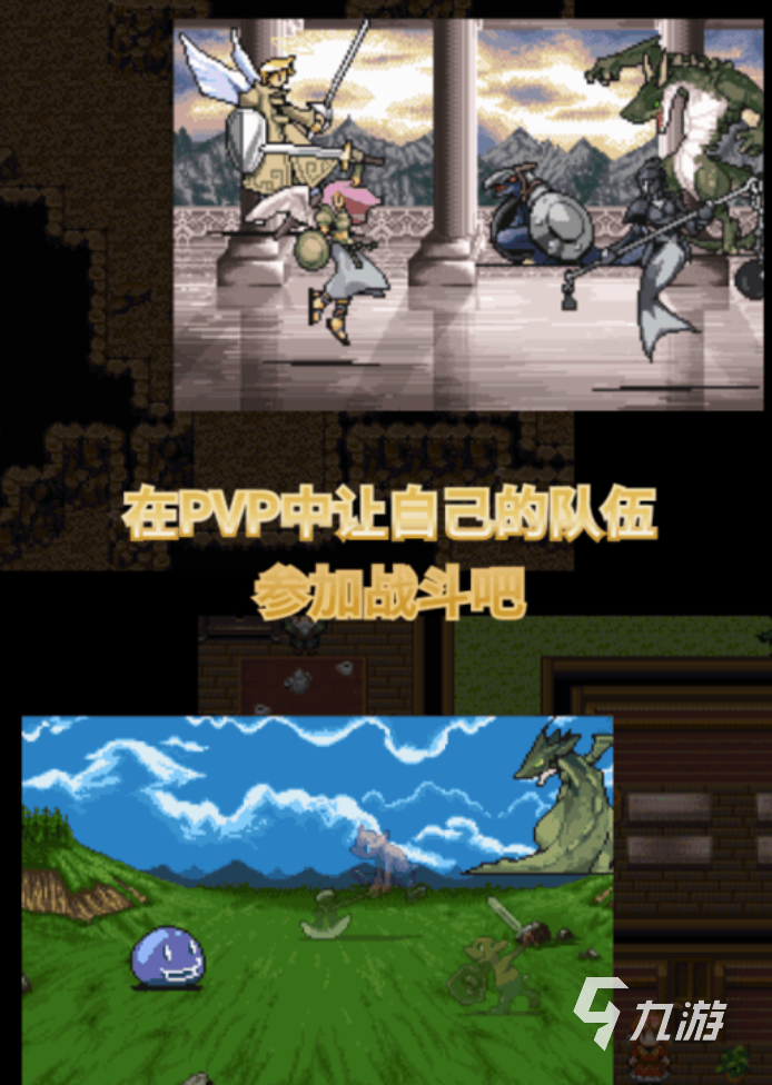 手游rpg游戲(手游rpg游戲最新版)下載