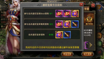 傳奇手游隱藏稱號(傳奇手游隱藏稱號怎么獲得)下載