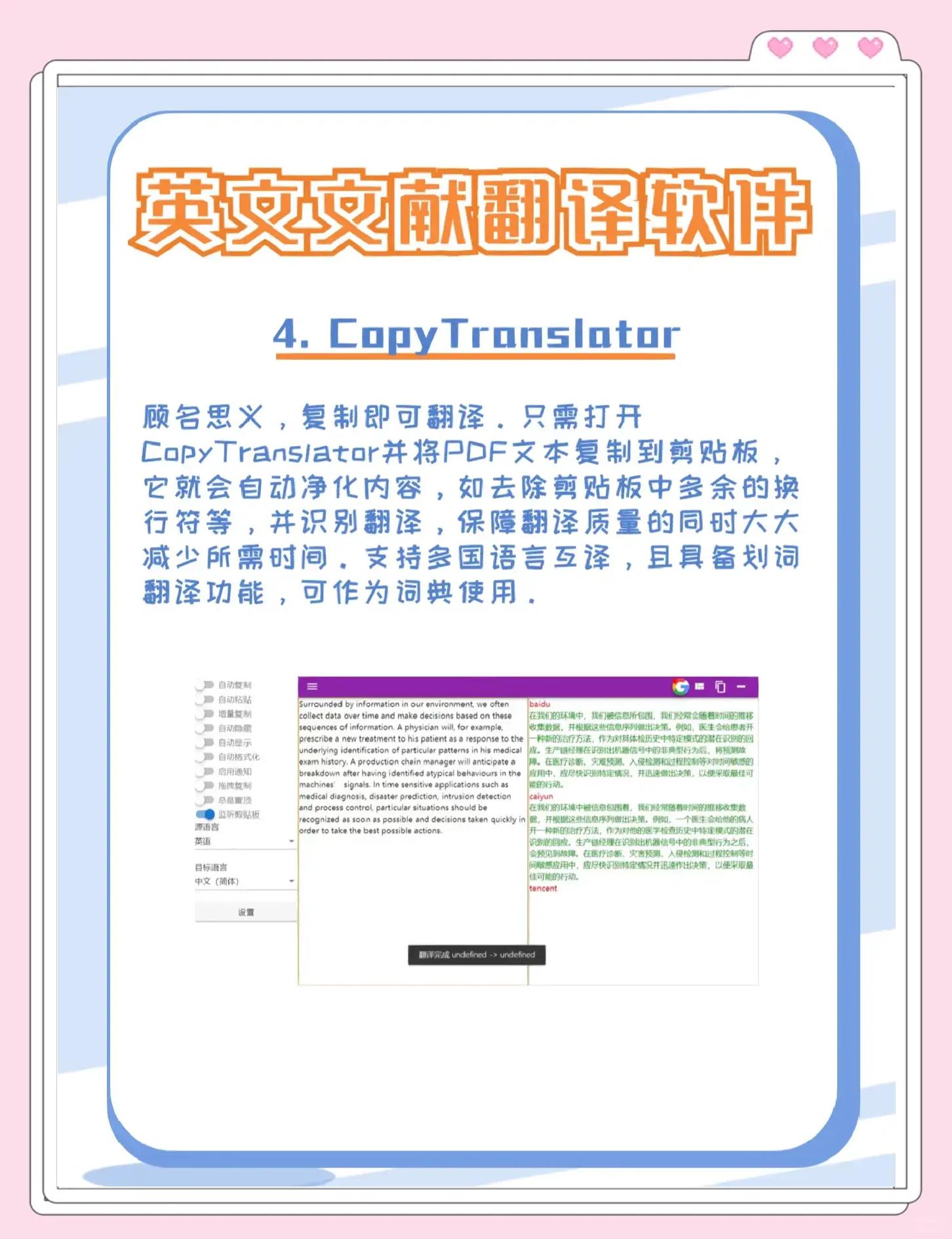資訊科技翻譯成英文(資訊科技翻譯成英文怎么寫)下載