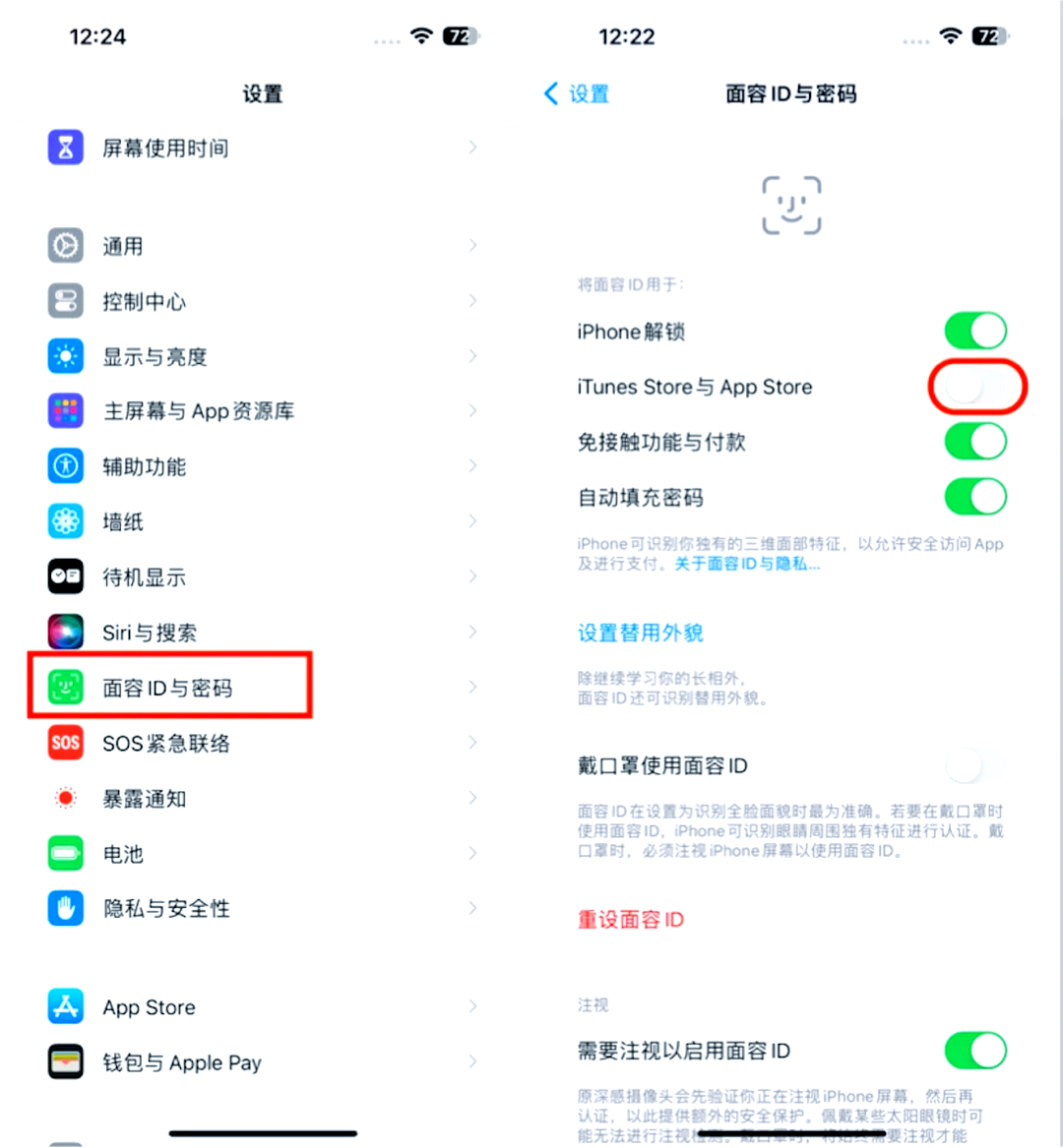 應用怎么設置不可下載(怎么設置app不允許下載)下載