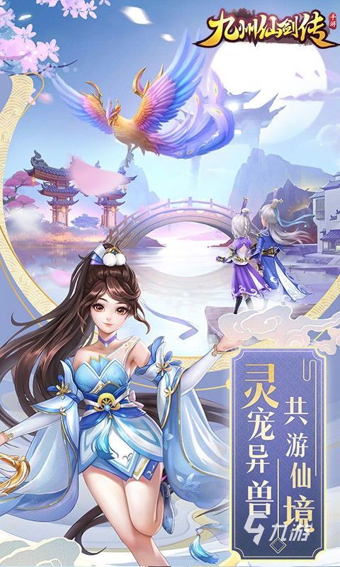 手游哪個好玩(手游哪個好玩最火的)下載