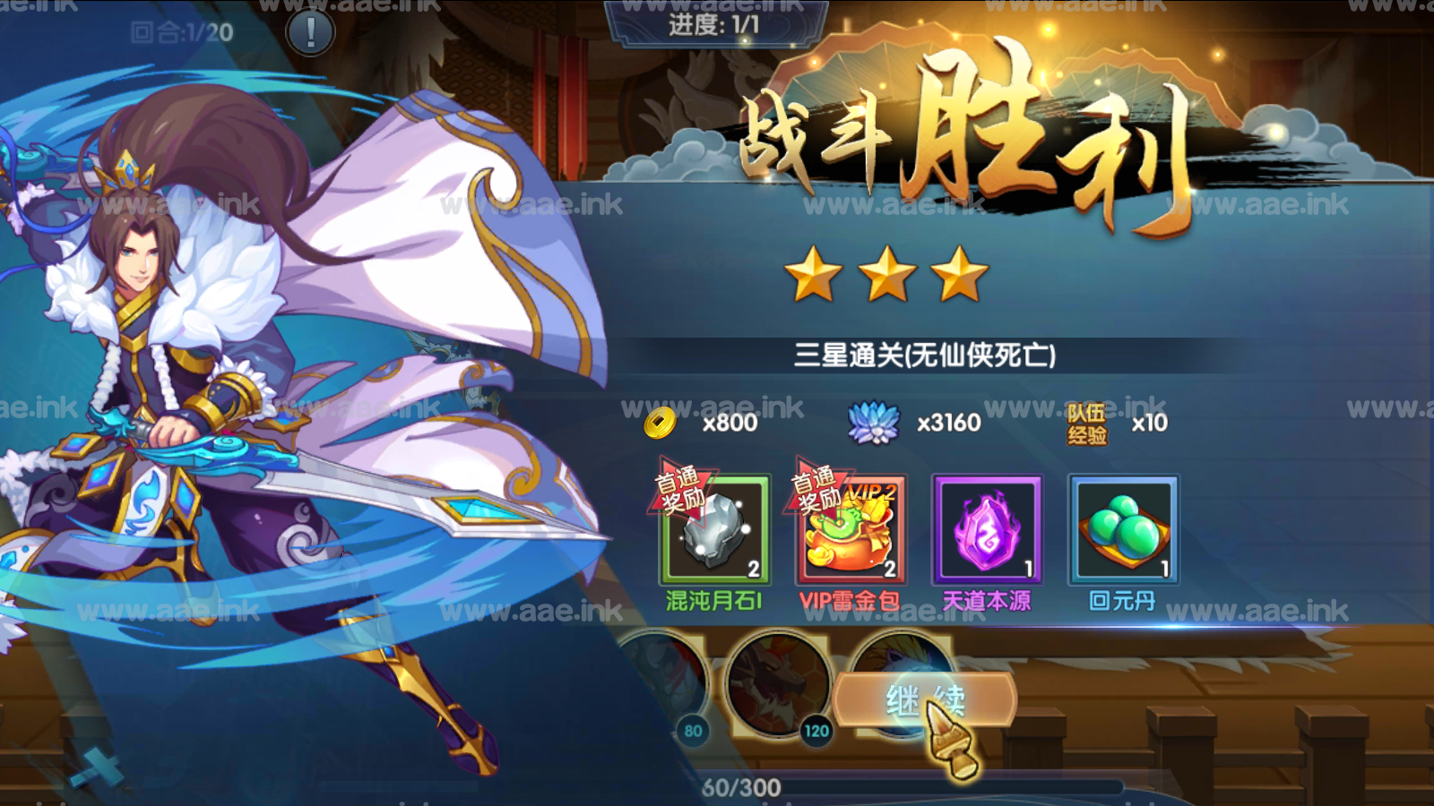 莽荒紀(jì)手游吧(莽荒紀(jì)手游宣傳片超清)下載