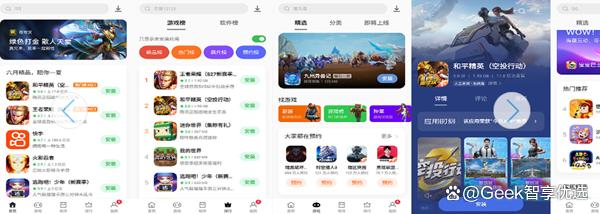 下載oppo應用市場官方版(oppo應用市場app下載安裝)下載