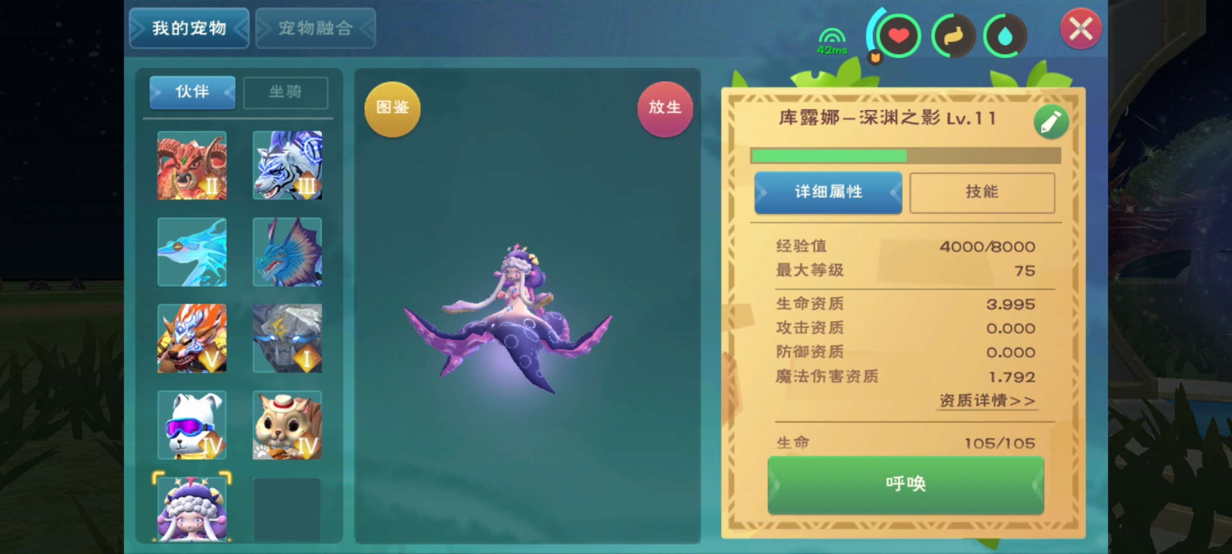 吞噬魔法手游攻略(吞噬魔怎么打不掉血)下載