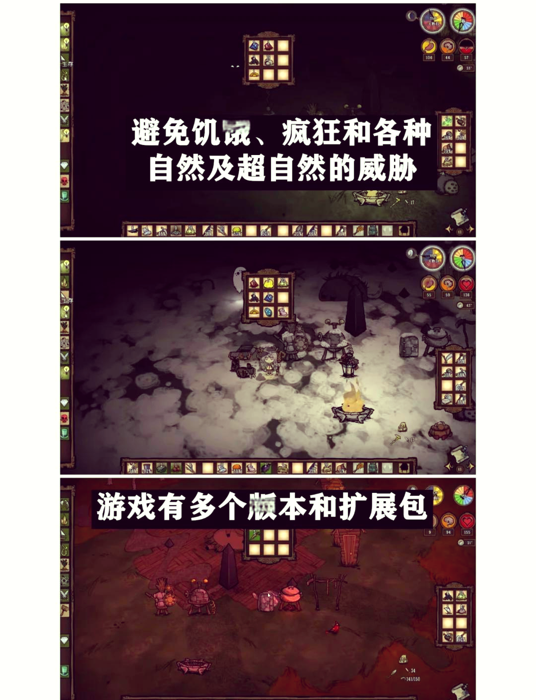 手游饑荒攻略椰子(饑荒手機版椰子怎么吃)下載