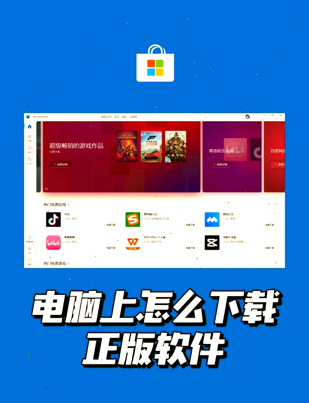 商城軟件應用中心下載(商城軟件應用中心下載蘋果版)下載