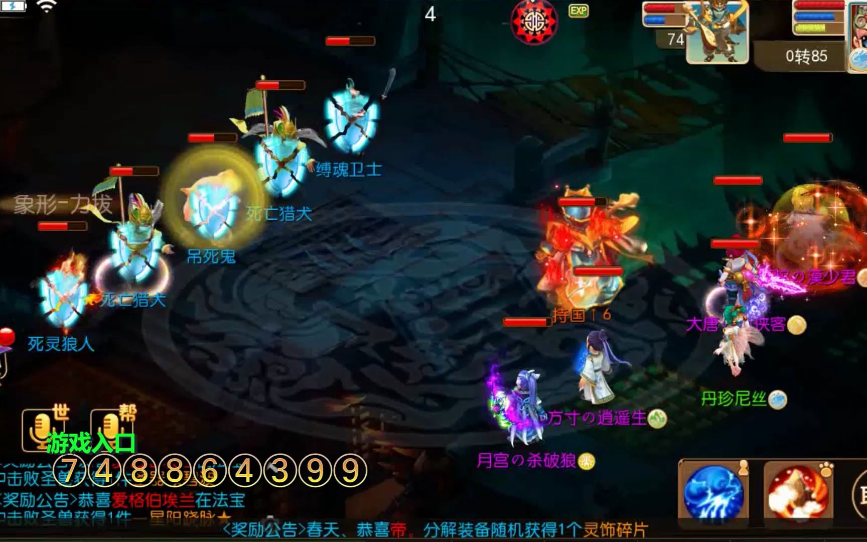貼吧大神攻略手游(貼吧大神攻略手游官網)下載