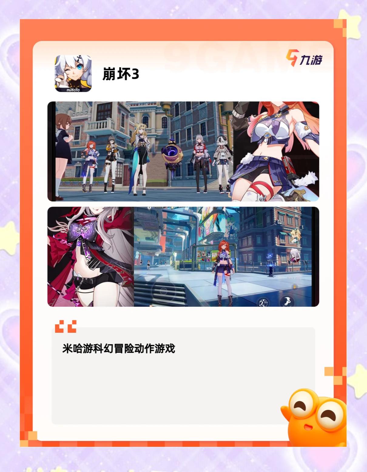 手游排行榜2018(手游排行榜2025前十名)下載