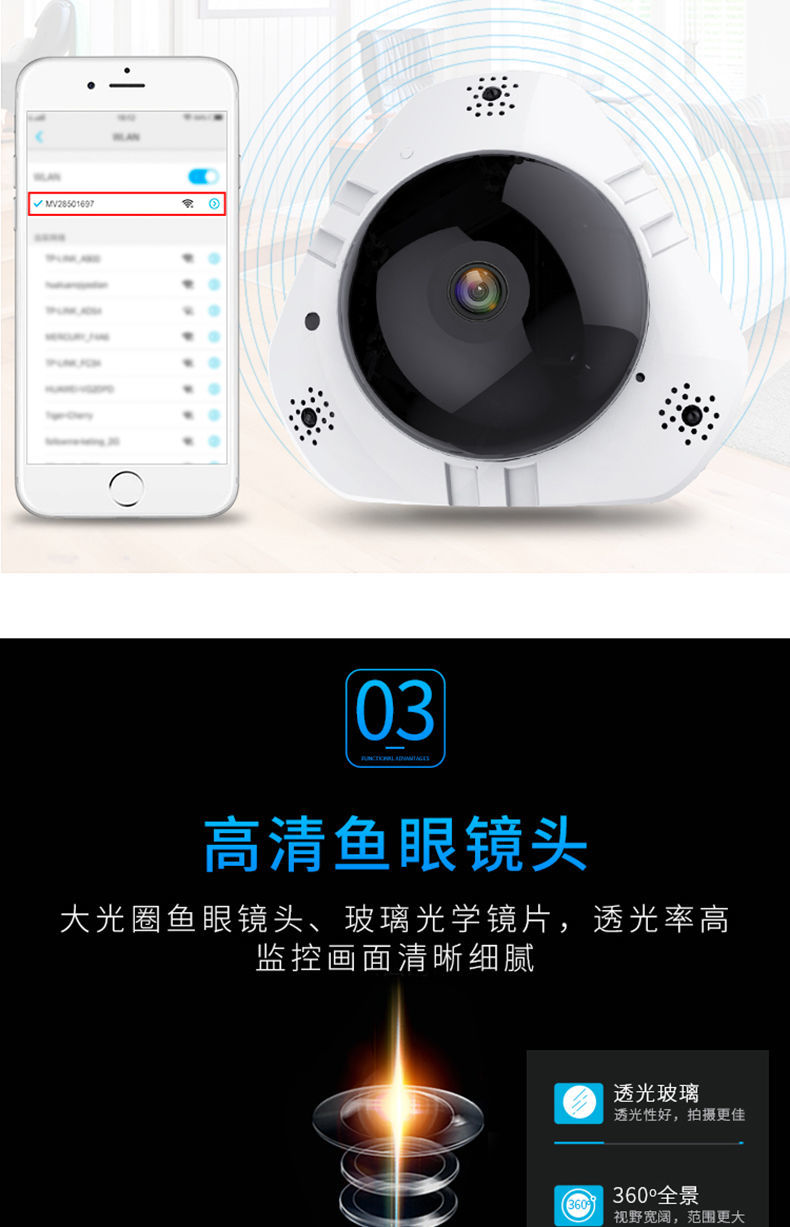 華為全景鏡頭應用下載(華為全景鏡頭應用下載什么軟件)下載
