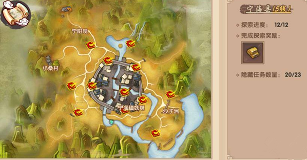 天龍手游2隱藏任務攻略(天龍手游支線任務)下載