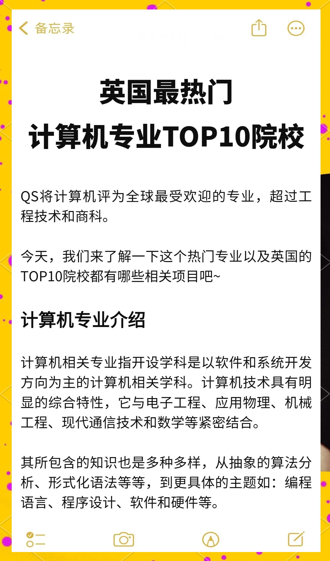 資訊科技和商科有關系嗎的簡單介紹