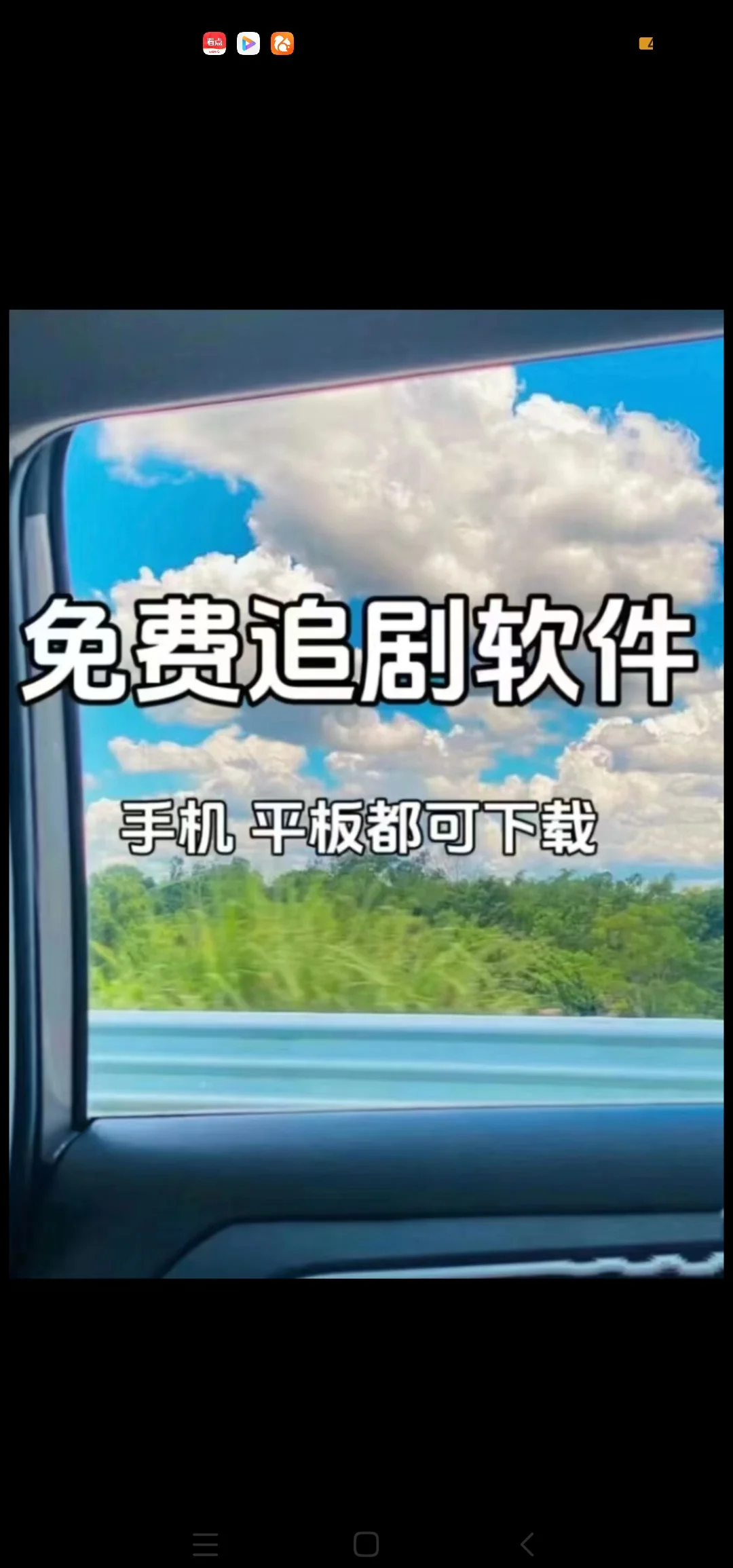 看大片應用免費下載(看大片應用免費下載安裝)下載