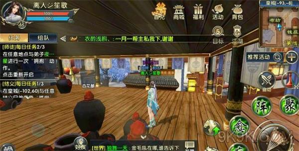 臥虎藏龍2手游吧(臥虎藏龍2手游官方網站)下載
