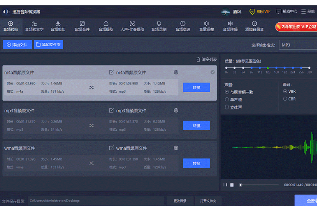 應用大小轉換器下載(應用大小轉換器下載手機版)下載