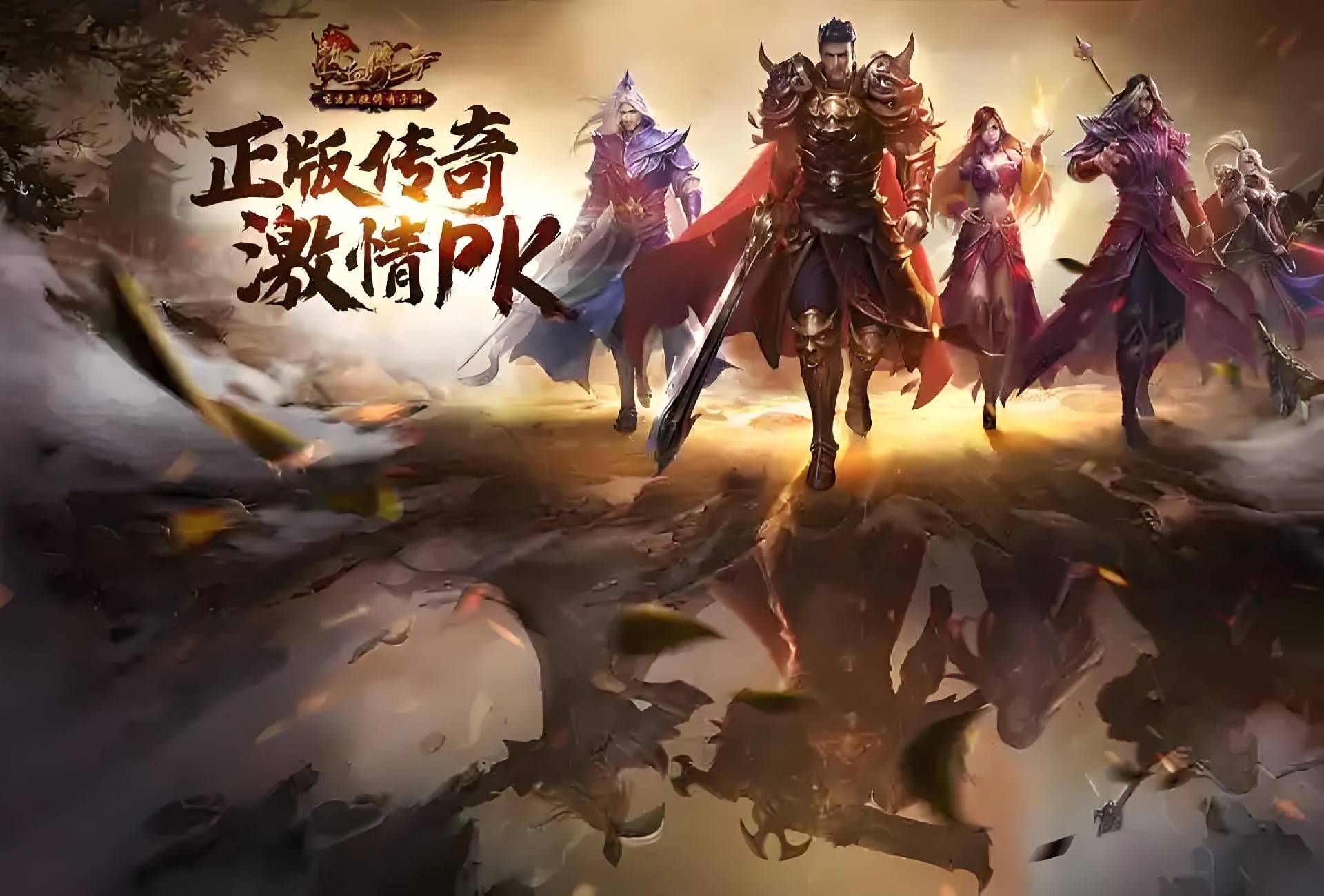 熱血手游戰士(熱血手游戰士技能加點)下載