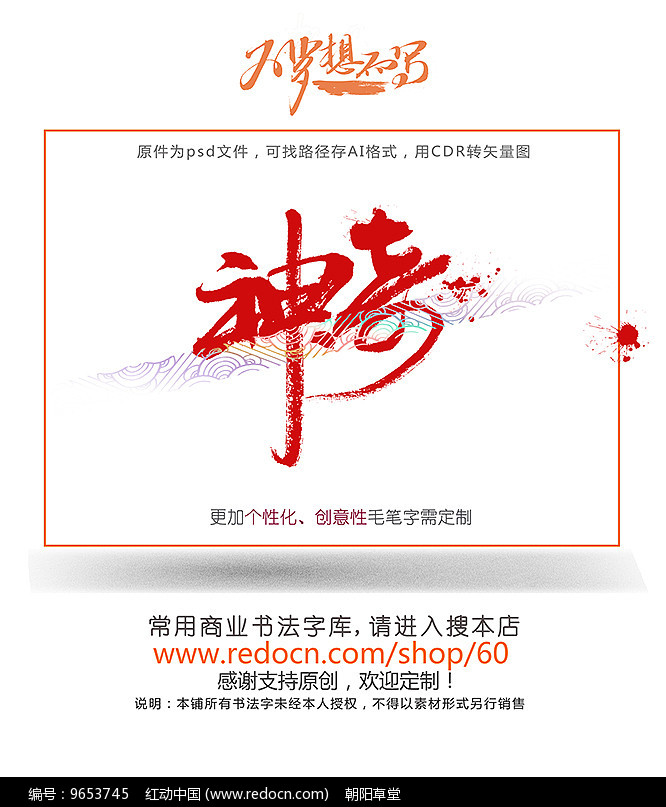神奇字體應用軟件下載(神奇字體應用軟件下載安裝)下載