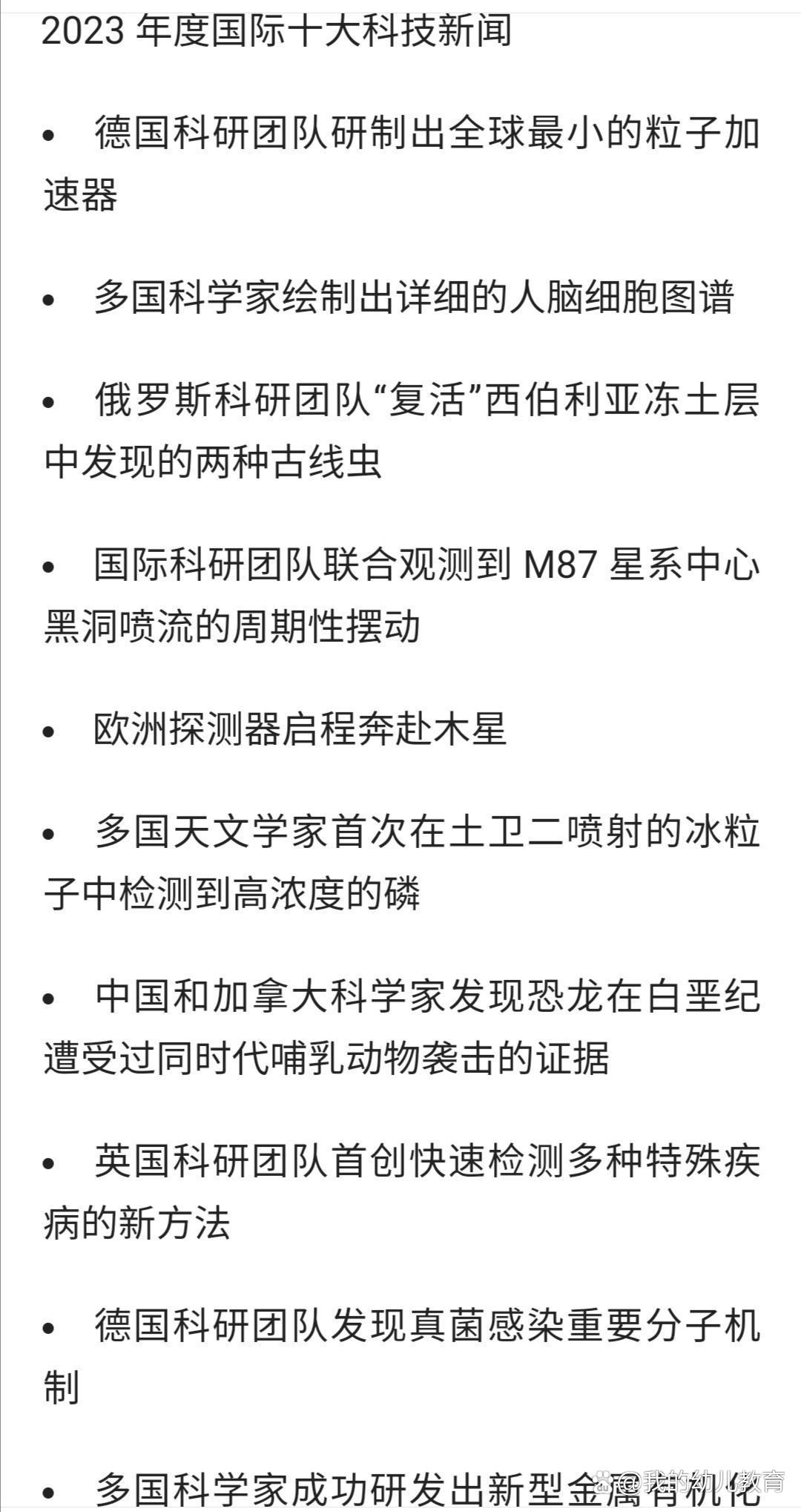 世界十大科技資訊網站(了解世界最新科技的網站)下載