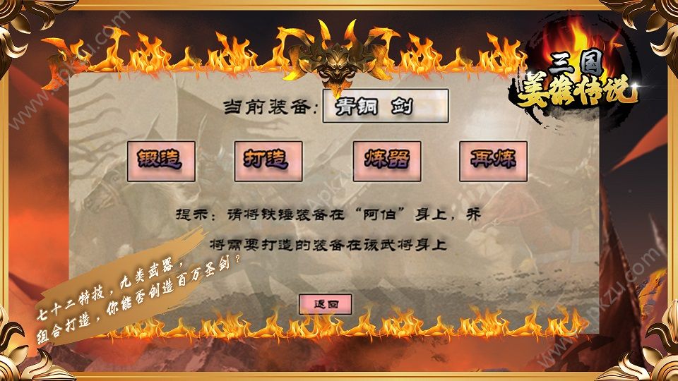 手游如何破解(手游如何破解內(nèi)購(gòu))下載