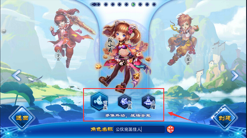 手游神雕俠侶論壇(神雕俠侶手游論壇九游論壇)下載
