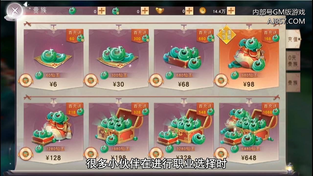 陰陽雙劍手游測評攻略(陰陽雙劍7477手游下載)下載