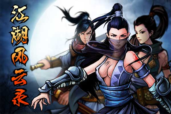 六扇門手游(六扇門游戲現(xiàn)在叫什么)下載