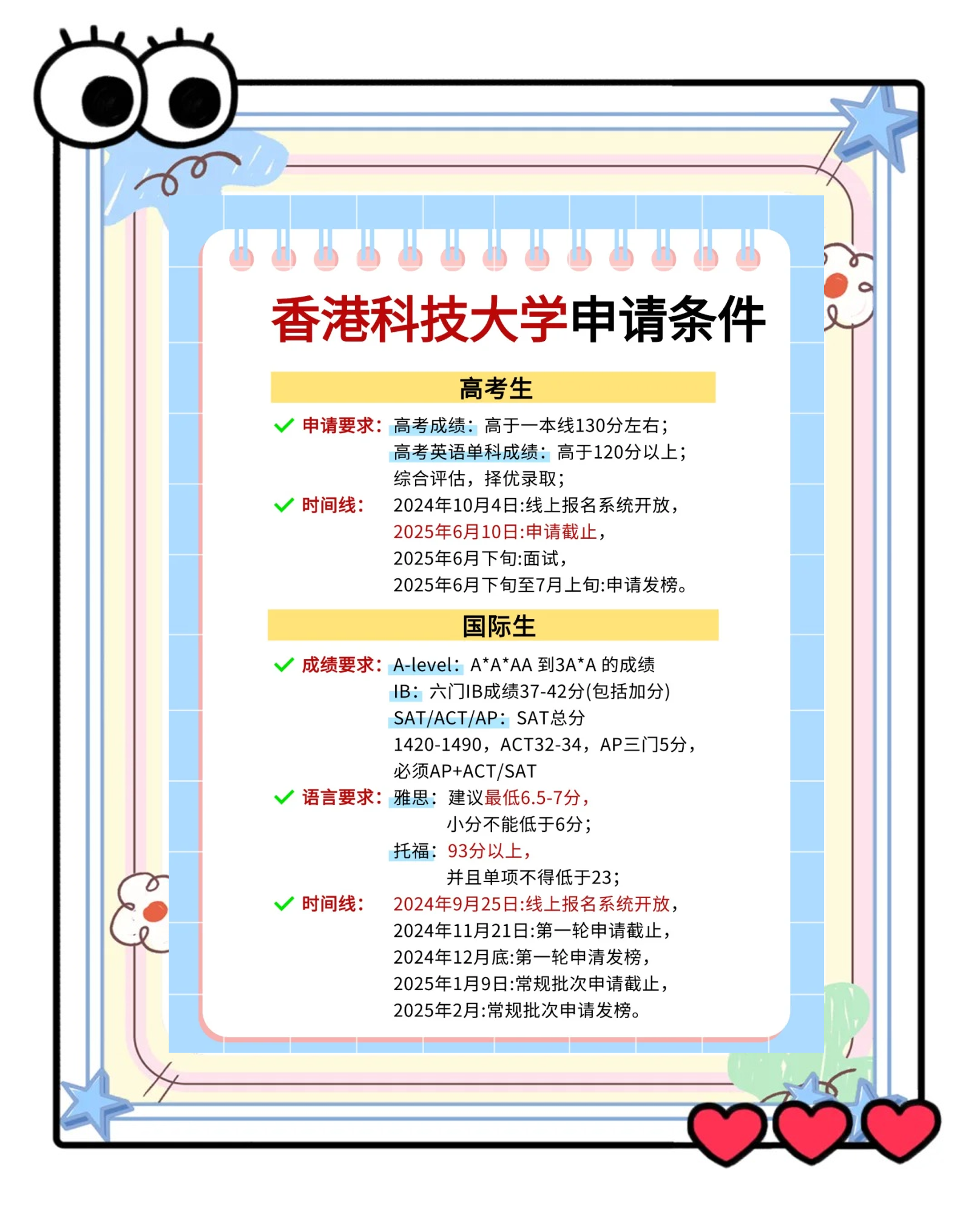 香港資訊科技崗位(香港的資訊專業(yè)是什么意思)下載