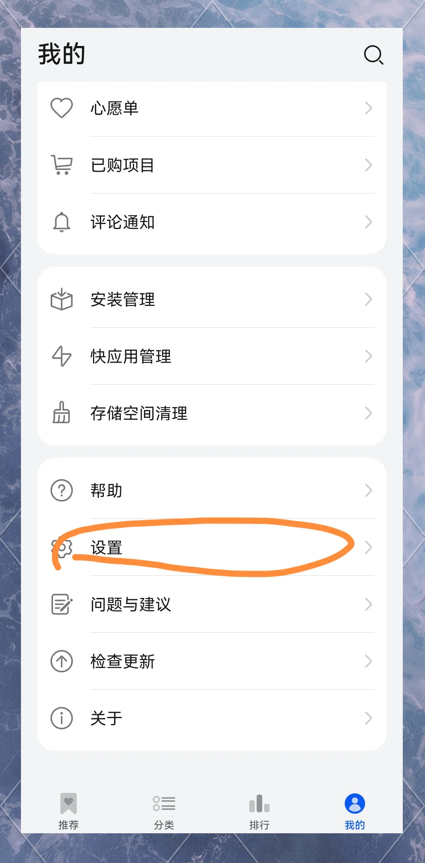 怎么才能下載惡意應用(如何讓惡意軟件下載應用)下載