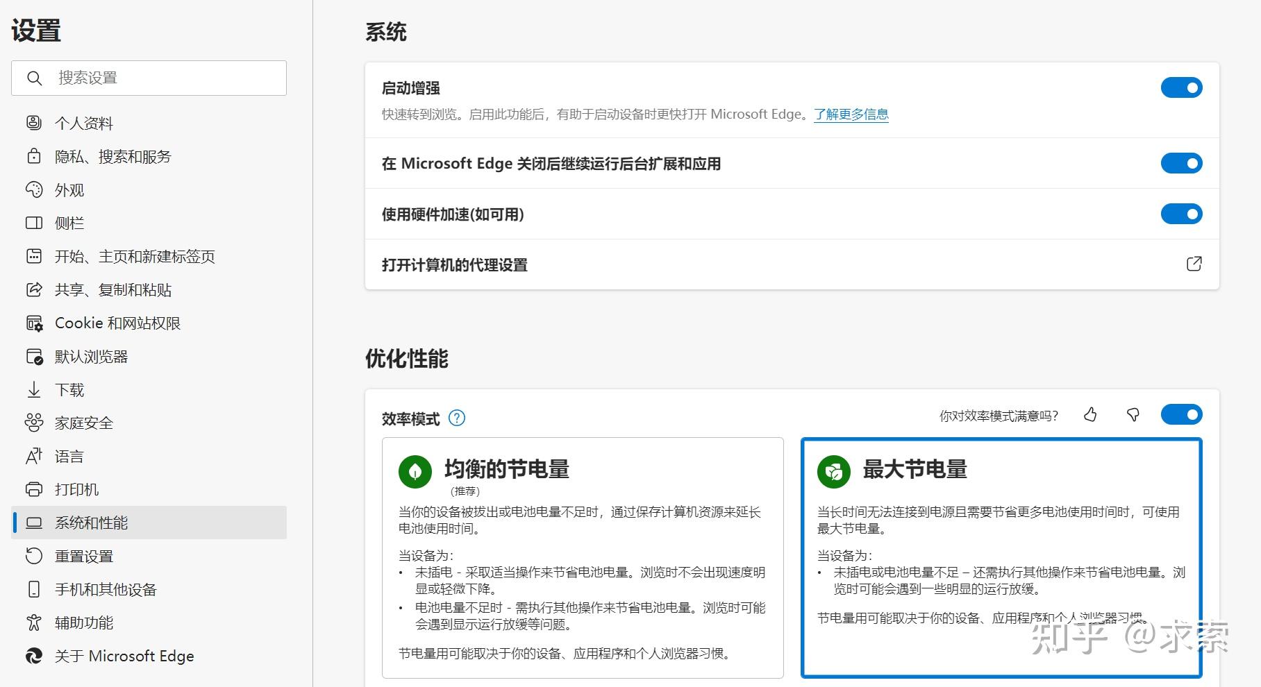 電腦瀏覽器下載應(yīng)用慢(電腦瀏覽器下載應(yīng)用慢怎么辦)下載
