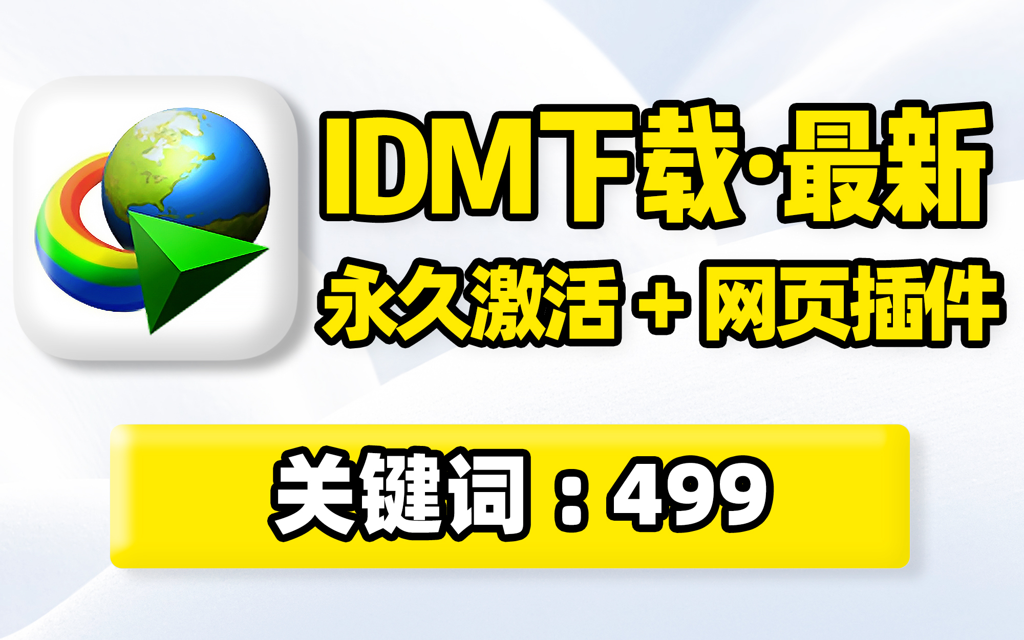 流暢開啟應用的軟件下載(流暢開啟應用的軟件下載安裝)下載