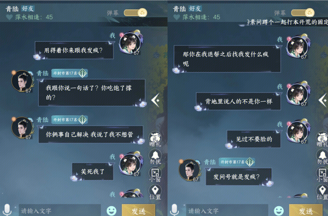 逆水寒手游大幫會(huì)攻略(逆水寒幫會(huì)宣傳視頻大賽)下載