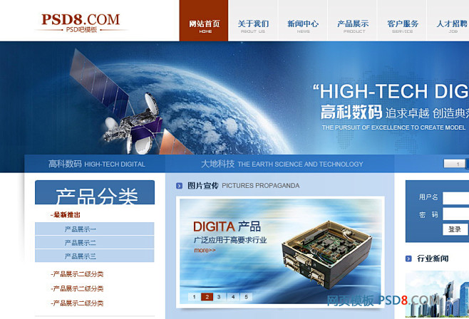 電子數(shù)碼科技資訊官網(wǎng)招聘(techstorm電子數(shù)碼)下載