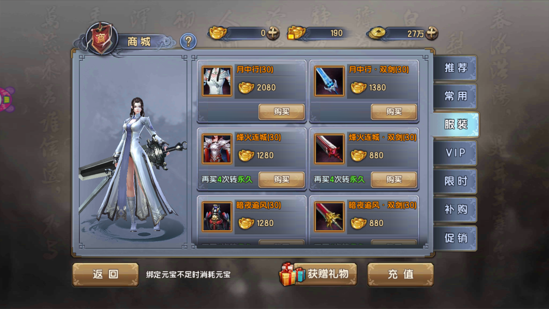 昨天記手游(手機游戲日記)下載