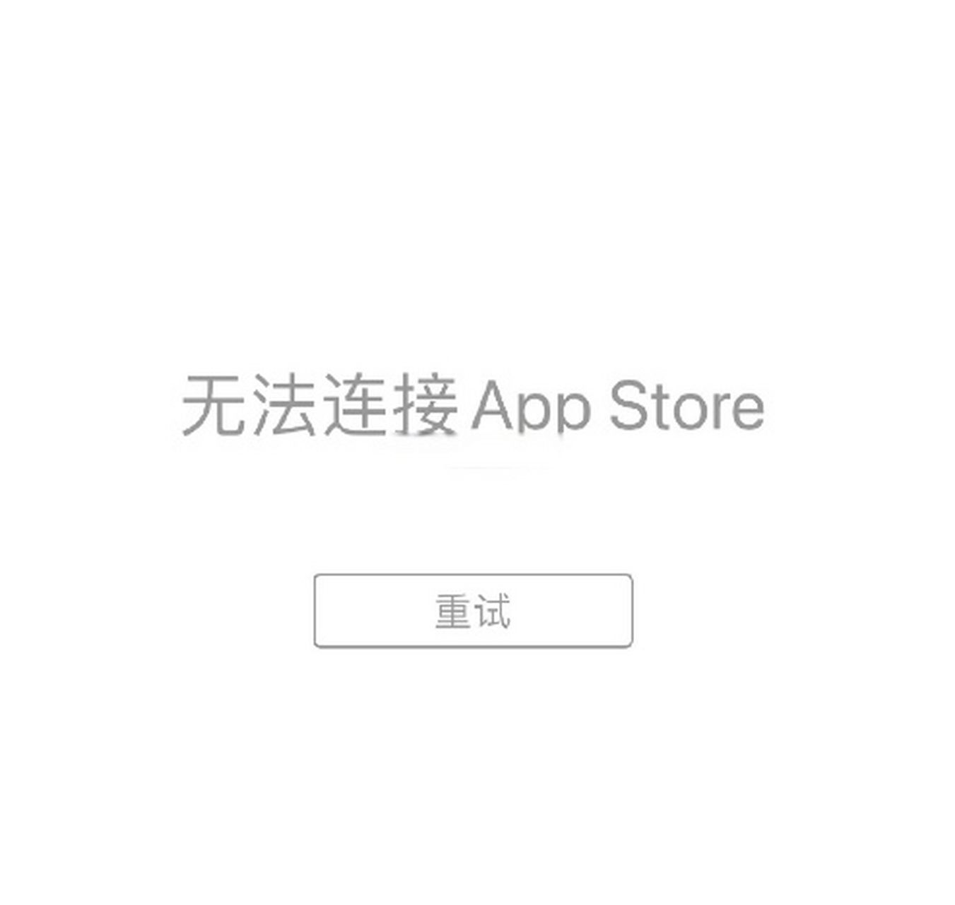 下載應用顯示應用已存在(下載應用顯示應用已存在怎么回事)下載