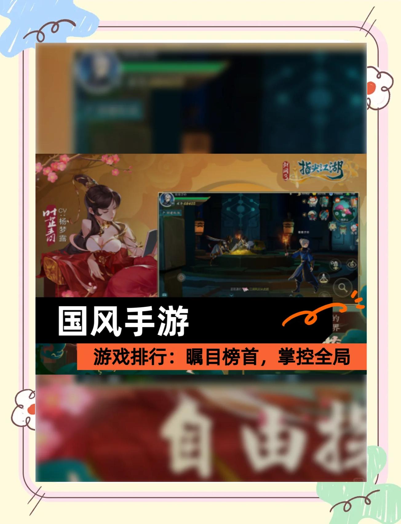 國產手游推薦(國產手游推薦平民)下載