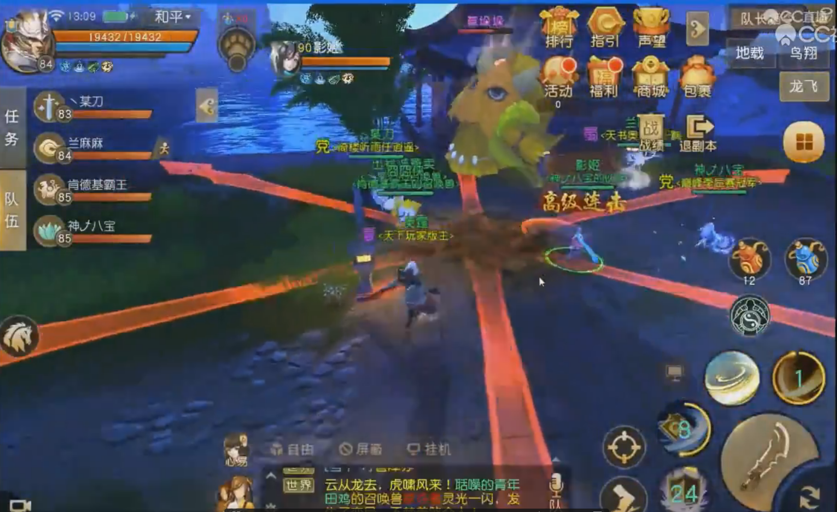 手游天下亡命三攻略(手游天下亡命三攻略視頻)下載