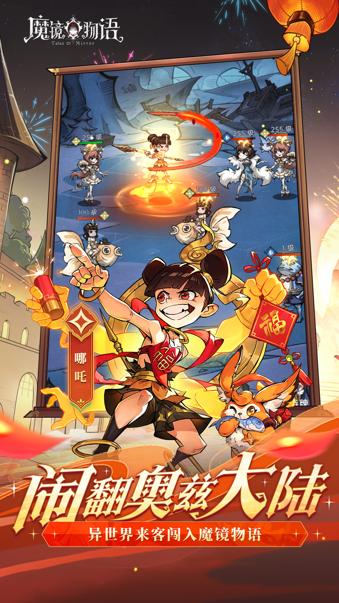 夢幻島傳奇手游攻略(夢幻島傳說是哪個公司的)下載