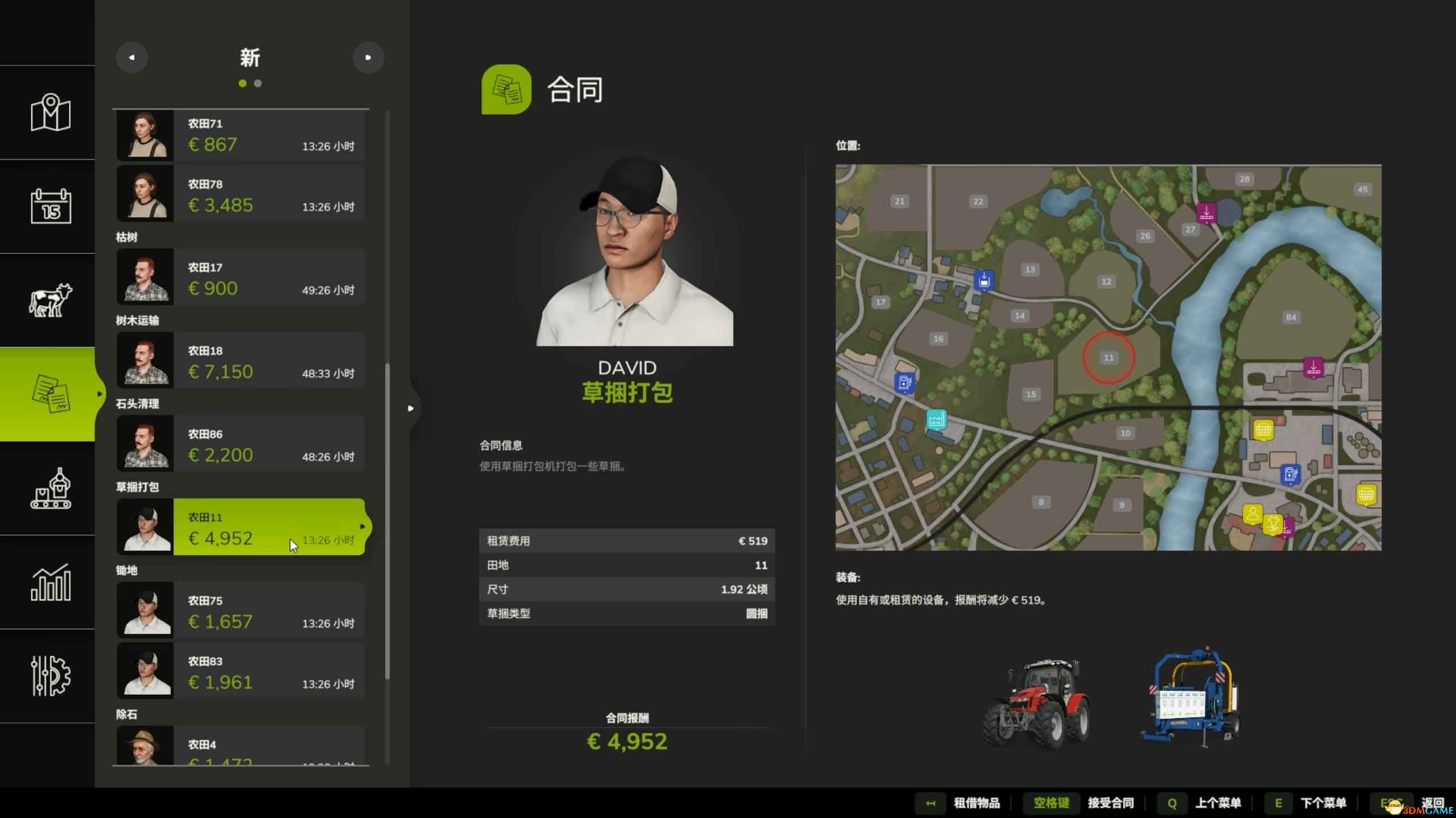 模擬農(nóng)場(chǎng)游戲手游攻略(手游模擬農(nóng)場(chǎng)2020攻略)下載