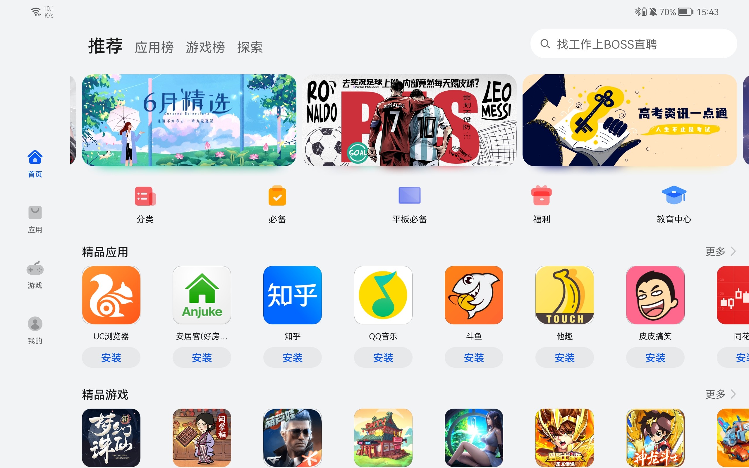 海外怎么下載應用市場(海外怎么下載應用市場的軟件)下載