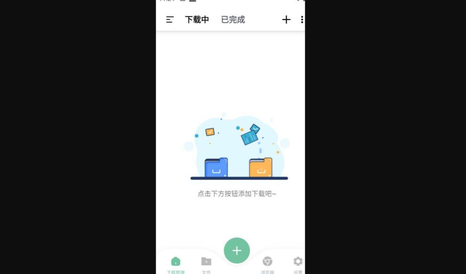 android應用下載方式(android用戶下載app)下載
