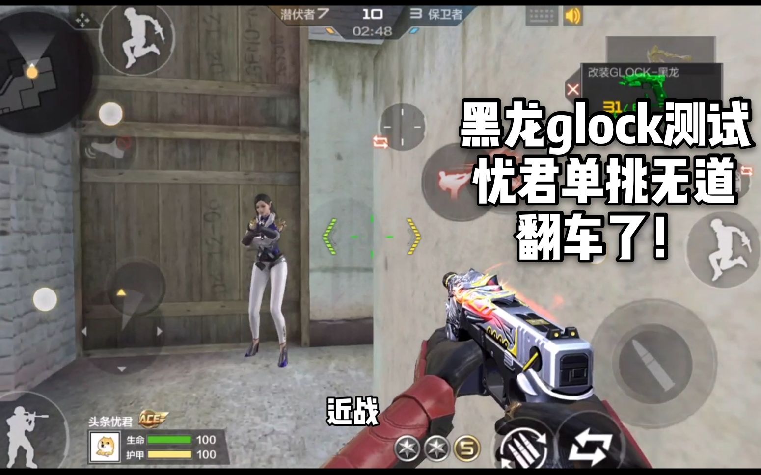 cf手游黑龍(cf手游黑龍分期購規則)下載