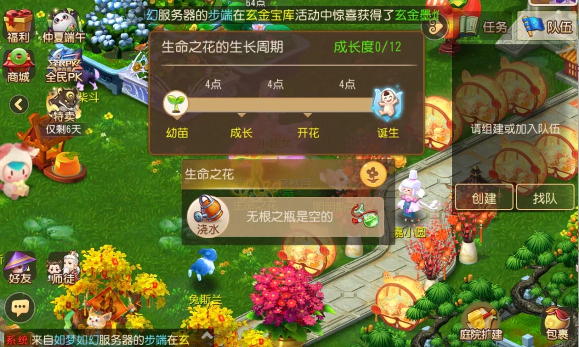 養(yǎng)孩子攻略手游(養(yǎng)孩子那個(gè)游戲叫什么)下載