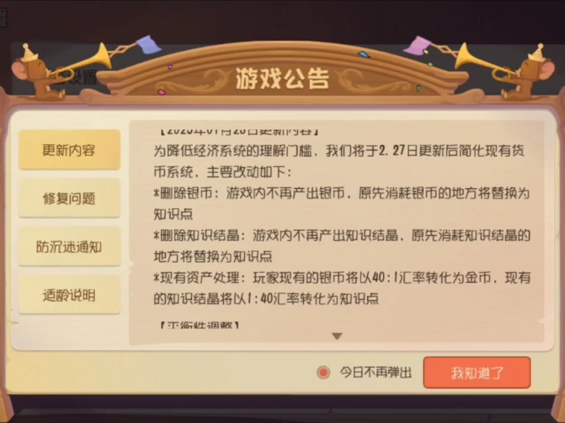 手游游客賬號(手游游客賬號怎么注銷)下載