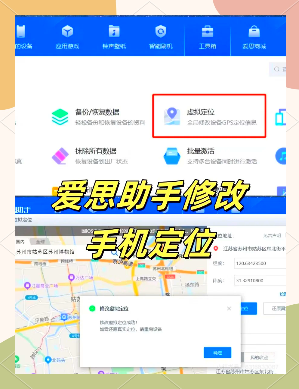 下載位置應用(下載位置應用怎么刪除)下載