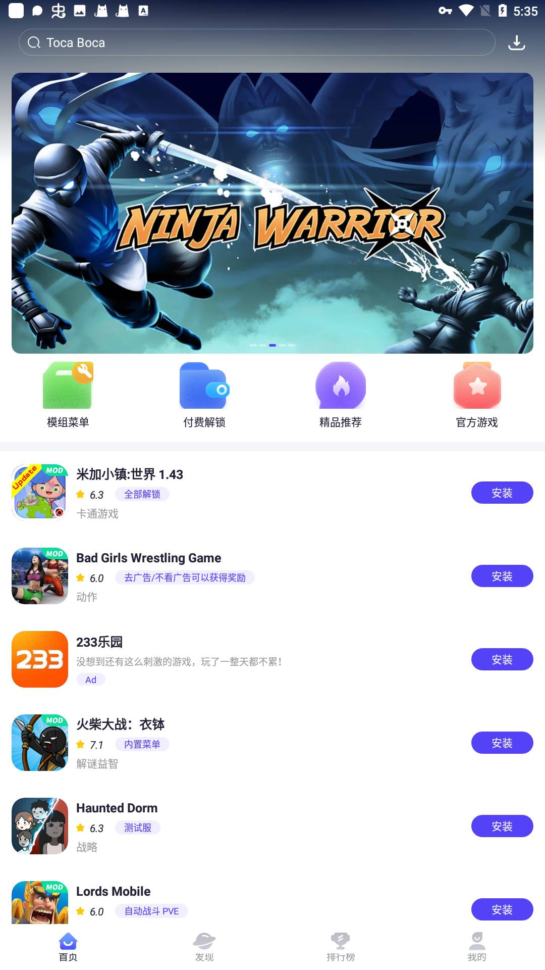 我要下載應用的(我要下載應用的軟件)下載