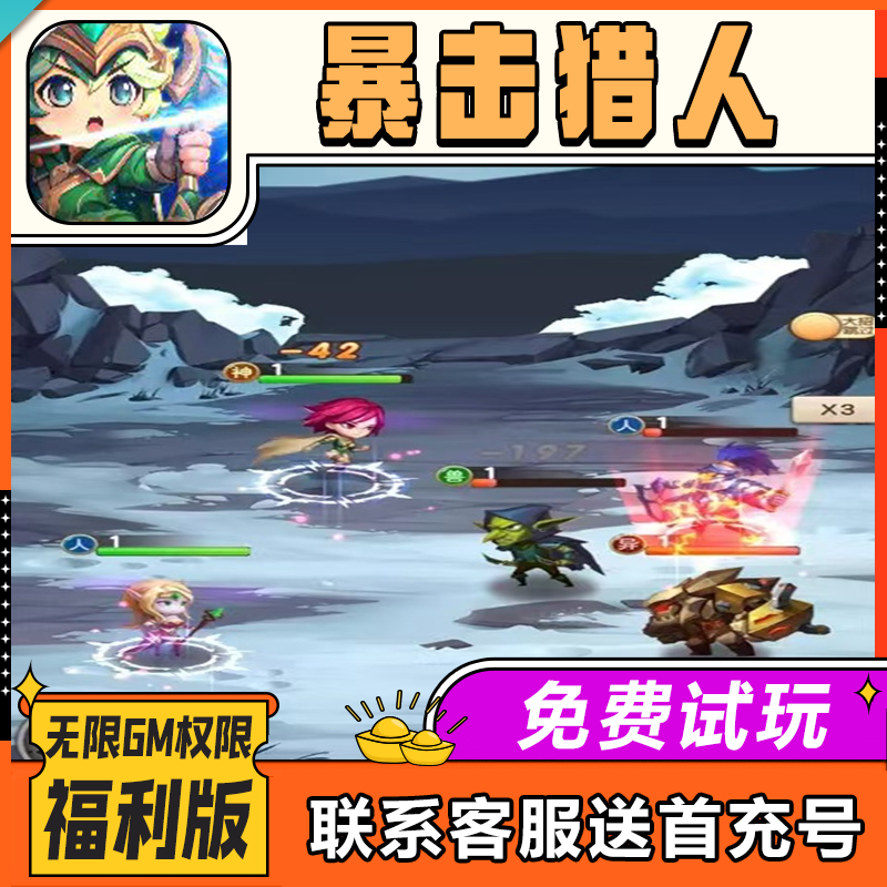 中手游游戲(中手游游戲盒子)下載