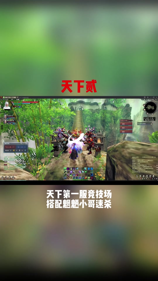 手游天下魍魎加點(手游天下魍魎加點怎么加)下載