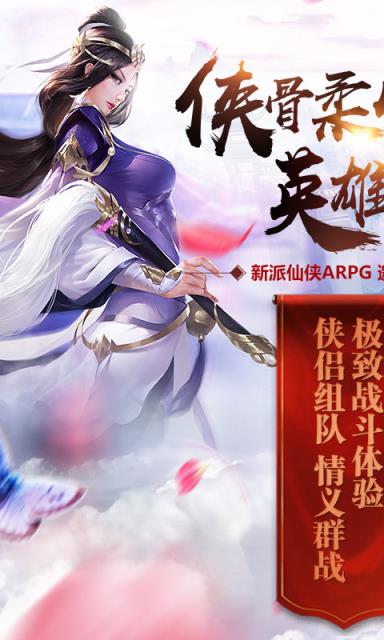 滿天花劍雨手游攻略(滿天花雨套裝增加多少傷害)下載