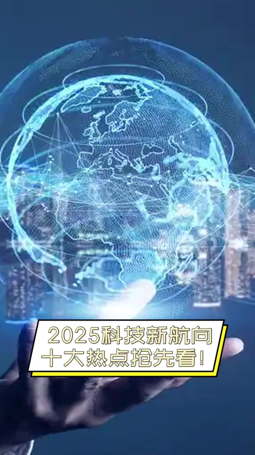 熱點科技資訊分析(熱點資訊是哪個公司的)下載
